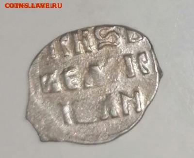 деньга Иван Грозный до 25.02.2022г. 22.00 по Москве - IMG-20220129-WA0007
