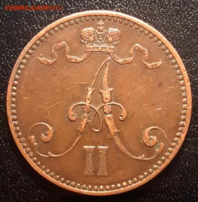 5 PENNIA 1866 Русская Финляндия, до 26.02.22 (22-00) - 20190615_131630-1