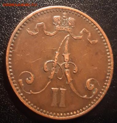 5 PENNIA 1866 Русская Финляндия, до 26.02.22 (22-00) - 20190615_131812-1
