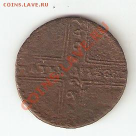 оцените 5 копеек 1729 г м д - крестовый пятак