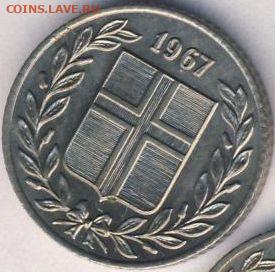 Исландия, 7 монет 1957-2001 до 24.02.22, 23:00 - #И-552-r