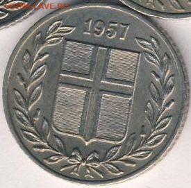 Исландия, 7 монет 1957-2001 до 24.02.22, 23:00 - #И-549-r