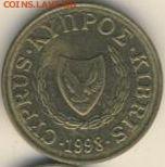 Кипр, 9 монет 1955-2001 до 25.02.22, 23:00 - #И-680-r