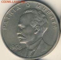 Латинская Америка, 4 монеты 1968-1998 до 26.02.22, 23:00 - #И-696-r