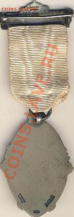 Серебряный иностранный орден  1935 год. - 22.JPG