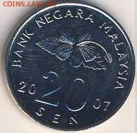 Малайзия, 6 монет 1973-2007 до 27.02.22, 23:00 - #И-732