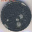 Нидерланды, 5 монет 1938-1951 до 27.02.22, 23:00 - #И-763-r