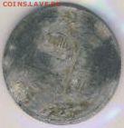 Нидерланды, 5 монет 1938-1951 до 27.02.22, 23:00 - #И-763