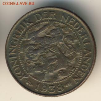 Нидерланды, 5 монет 1938-1951 до 27.02.22, 23:00 - #И-760-r