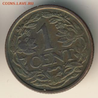 Нидерланды, 5 монет 1938-1951 до 27.02.22, 23:00 - #И-760