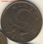 Нидерланды, 14 монет 1952-1965 до 27.02.22, 23:00 - #И-783