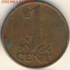 Нидерланды, 14 монет 1952-1965 до 27.02.22, 23:00 - #И-780