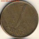 Нидерланды, 14 монет 1952-1965 до 27.02.22, 23:00 - #И-778