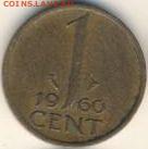 Нидерланды, 14 монет 1952-1965 до 27.02.22, 23:00 - #И-774