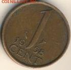 Нидерланды, 14 монет 1952-1965 до 27.02.22, 23:00 - #И-773