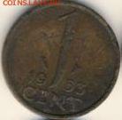 Нидерланды, 14 монет 1952-1965 до 27.02.22, 23:00 - #И-770