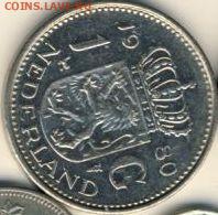 Нидерланды, 16 монет 1966-1987 до 27.02.22, 23:00 - #И-801