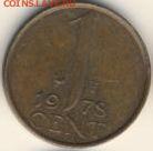 Нидерланды, 16 монет 1966-1987 до 27.02.22, 23:00 - #И-798