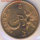 Нидерланды, 16 монет 1966-1987 до 27.02.22, 23:00 - #И-796