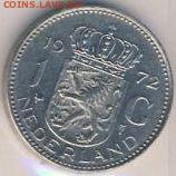 Нидерланды, 16 монет 1966-1987 до 27.02.22, 23:00 - #И-795