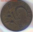 Нидерланды, 16 монет 1966-1987 до 27.02.22, 23:00 - #И-790