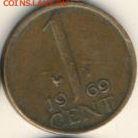 Нидерланды, 16 монет 1966-1987 до 27.02.22, 23:00 - #И-788