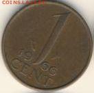 Нидерланды, 16 монет 1966-1987 до 27.02.22, 23:00 - #И-785