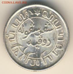 Нидерландская Индия, 6 монет 1906-1945 до 28.02.22, 23:00 - #И-818-r