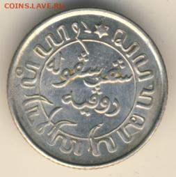 Нидерландская Индия, 6 монет 1906-1945 до 28.02.22, 23:00 - #И-815-r