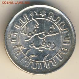 Нидерландская Индия, 6 монет 1906-1945 до 28.02.22, 23:00 - #И-813-r