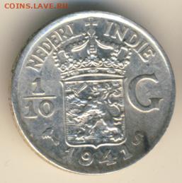 Нидерландская Индия, 6 монет 1906-1945 до 28.02.22, 23:00 - #И-813