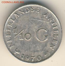 Нидерландские Антиллы, 5 монет 1957-1970 до 28.02.22, 23:00 - #И-824