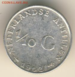 Нидерландские Антиллы, 5 монет 1957-1970 до 28.02.22, 23:00 - #И-821