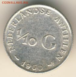 Нидерландские Антиллы, 5 монет 1957-1970 до 28.02.22, 23:00 - #И-820