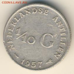 Нидерландские Антиллы, 5 монет 1957-1970 до 28.02.22, 23:00 - #И-819