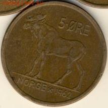 Норвегия, 10 монет 1931-1962 до 28.02.22, 23:00 - #И-859