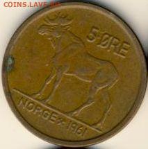 Норвегия, 10 монет 1931-1962 до 28.02.22, 23:00 - #И-858