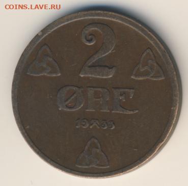 Норвегия, 10 монет 1931-1962 до 28.02.22, 23:00 - #И-835