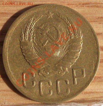 3 коп 1939 UNC 17.11.11 г. в 22:00 (Мск) - 2011_09010030.JPG