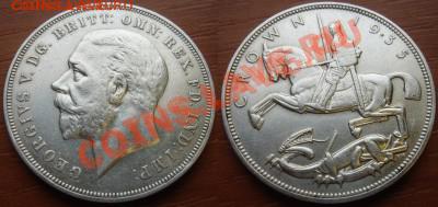 Великобритания: Крона 1935 (серебро 500) до 16.11.11 22-00 - Крона 1935-1.JPG