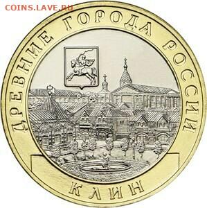РФ. 2019. 10 руб. Клин. UNC 100шт до 5.03 в 22.00 - 1389962157