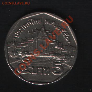 Тайланд 5 бат 2008 до 20.11.11 22-00 - 5 бат 2008 1