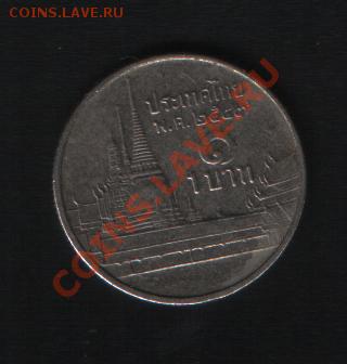 Тайланд 1 бат 2004 до 20.11.11 22-00 - 1 бат 2004 1