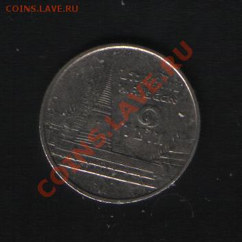 Тайланд 1 бат 2006 до 20.11.11 22-00 - 1 бат 2006 1