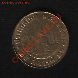 Тайланд 25 сатангов 2000 до 20.11.11 22-00 - 25 саттангов 2000 1