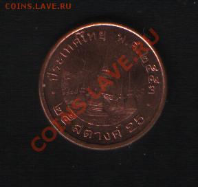 Тайланд 25 сатангов 2010 до 20.11.11 22-00 - 25 саттангов 2010 1