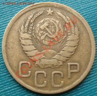 3 копейки 1945 состояние! до 22:00 16.11.11 по МСК. - DSC03156.JPG