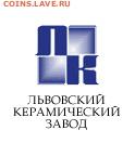 Бочонок керамический опознание оценка - Без названия