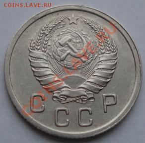 10 копеек 1937 состояние! до 22:00 16.11.11 по МСК. - DSC03294.JPG