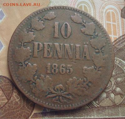 10 пенни 1865 А - II . До 13.03   22-00 - 001.JPG